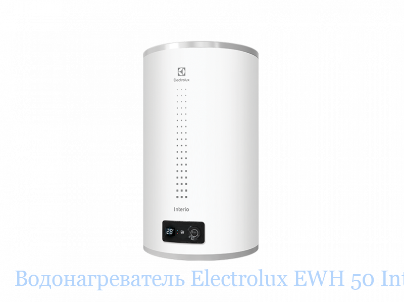 ��������������� Electrolux EWH 50 Interio 3